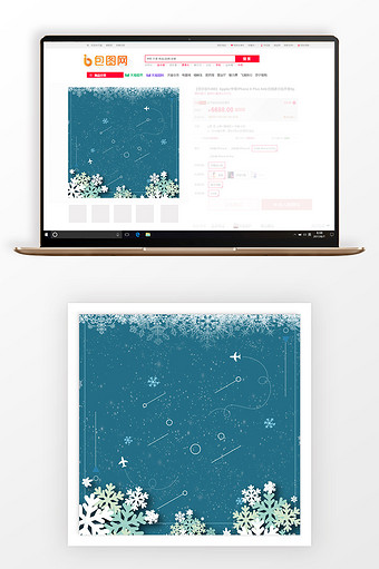 手绘冬日商品大促主图背景图片