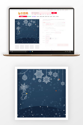 手绘简约冬日商品大促主图背景