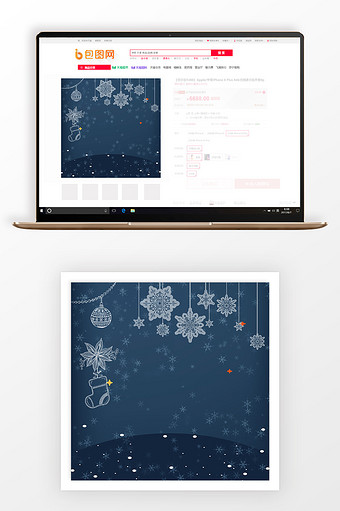 手绘简约冬日商品大促主图背景图片