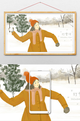 冬季下雪户外雪景打雪仗女孩插画