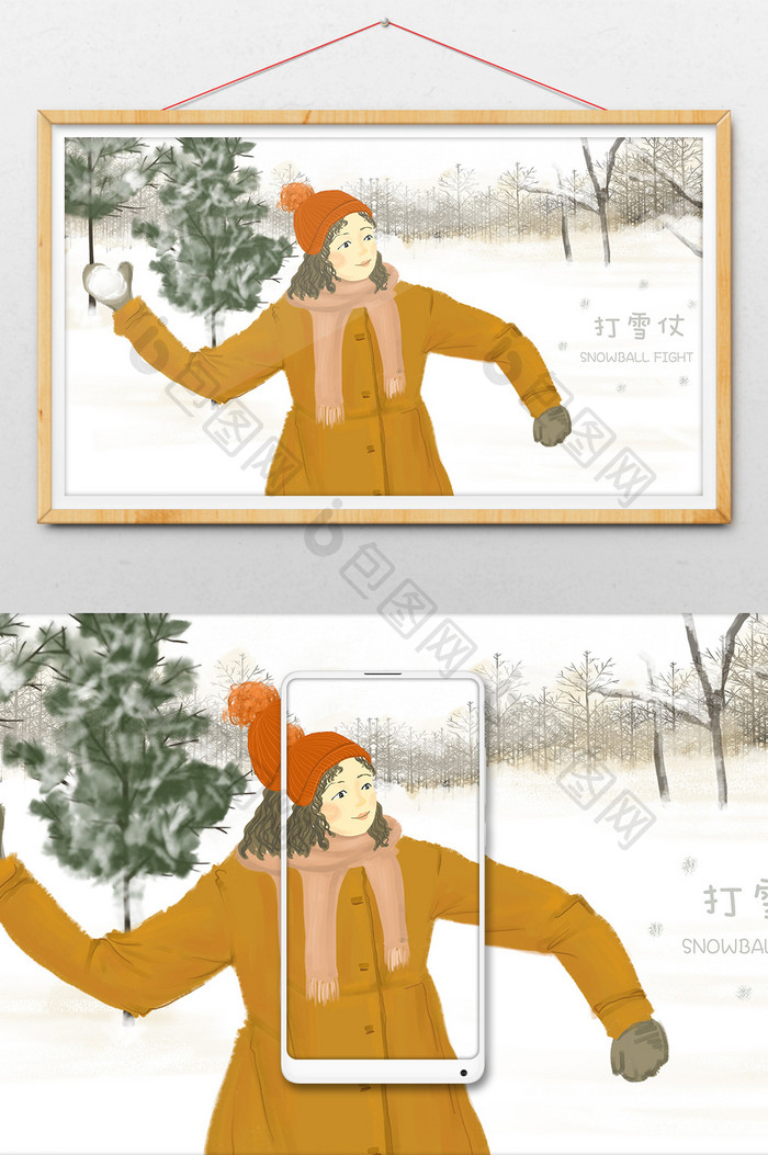 冬季下雪户外雪景打雪仗女孩插画
