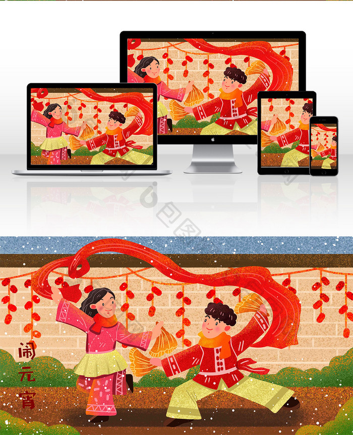 新年元旦春节喜庆庆祝舞狮舞龙传统文化插画