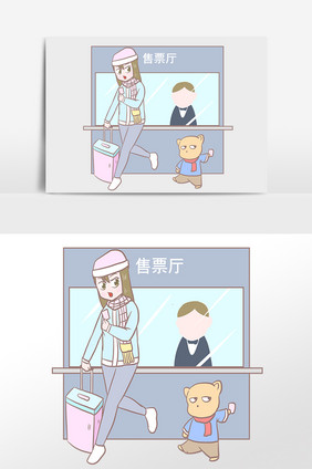买票回家火热售票车站售票机车站买票
