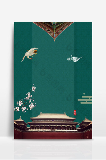中国风复古绿故宫古典大气海报背景图片