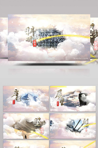 震撼大气云层穿梭企业宣传片头AE模板图片