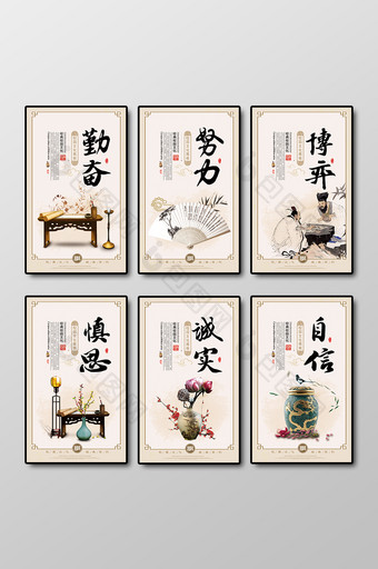 古典中国风校园文化宣传六件套图片