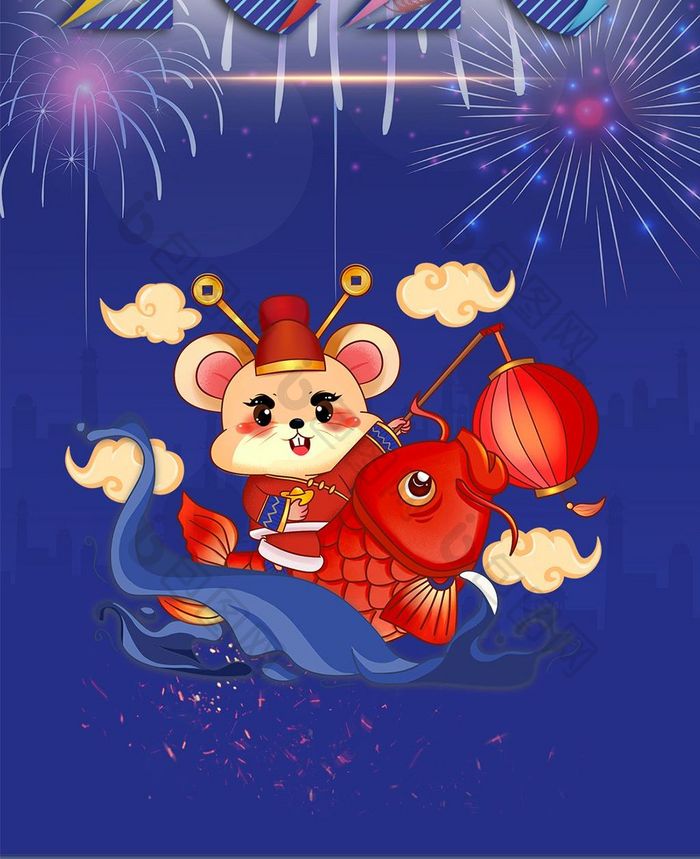 新年倒计时插画手机海报