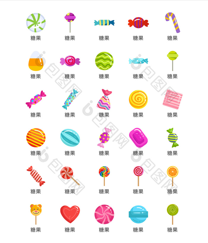 【彩色简约精致时尚糖果矢量icon图标】图片下载-包图网