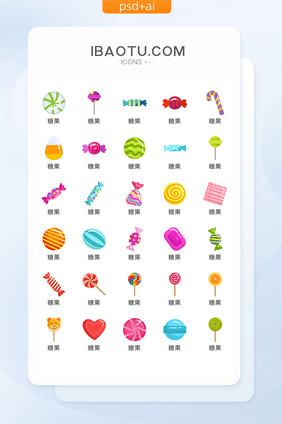 彩色简约精致时尚糖果矢量icon图标