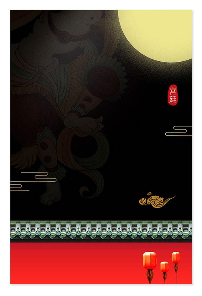 中国风黑色大气复古宫廷海报背景设计