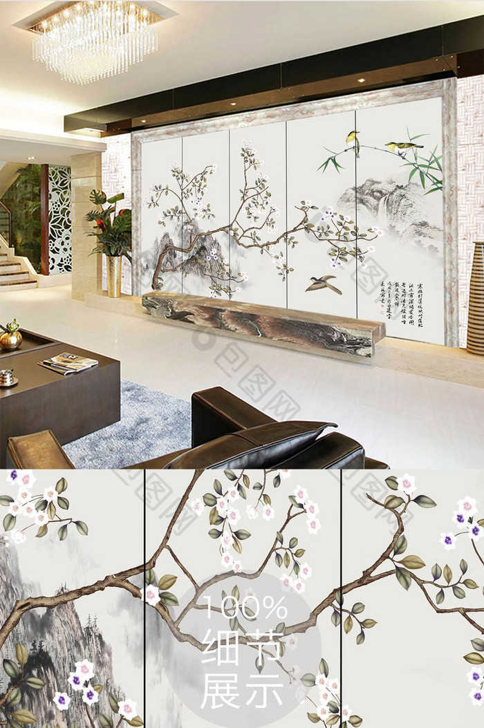 中式工笔手绘花鸟山水植物背景墙