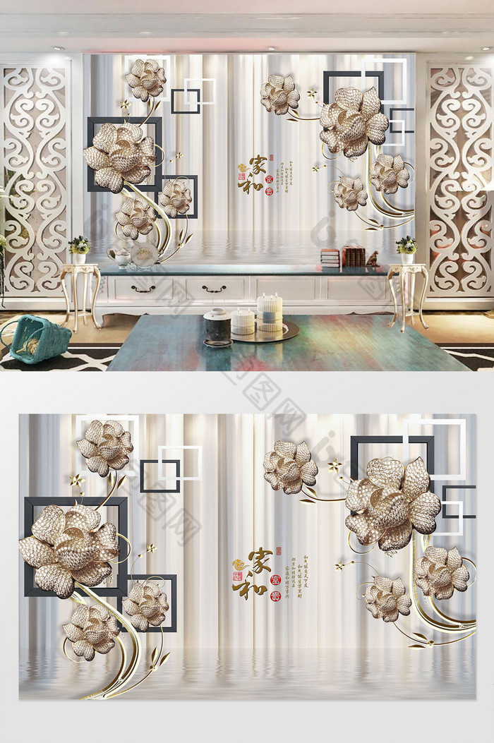 现代钻石花卉四边形边框家和珠宝背景墙