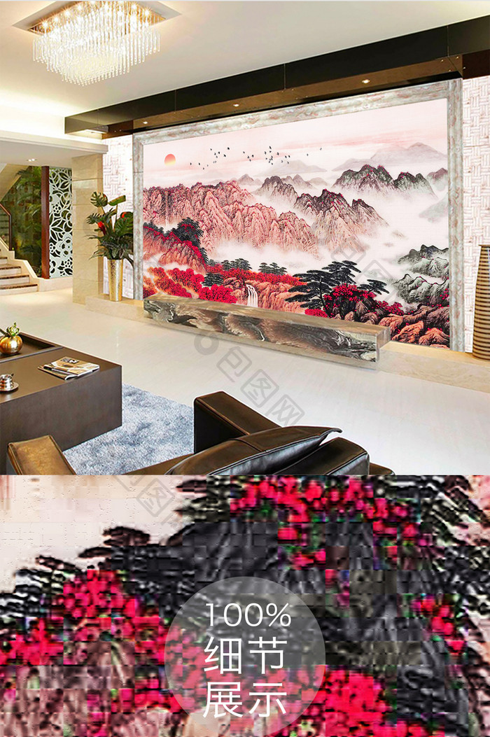 新中式唯美山水意境风景国画电视背景墙