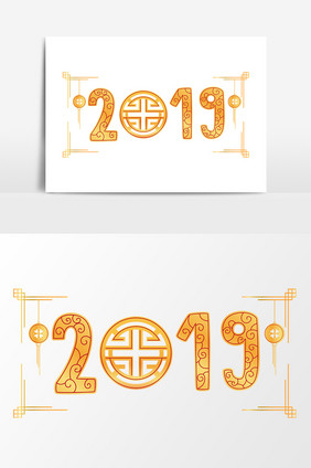 卡通新年2019设计元素