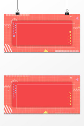 珊瑚橘几何图形创意背景