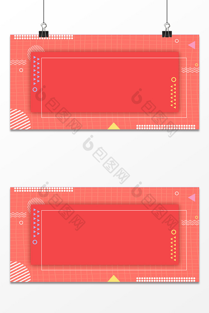 珊瑚橘几何图形创意背景