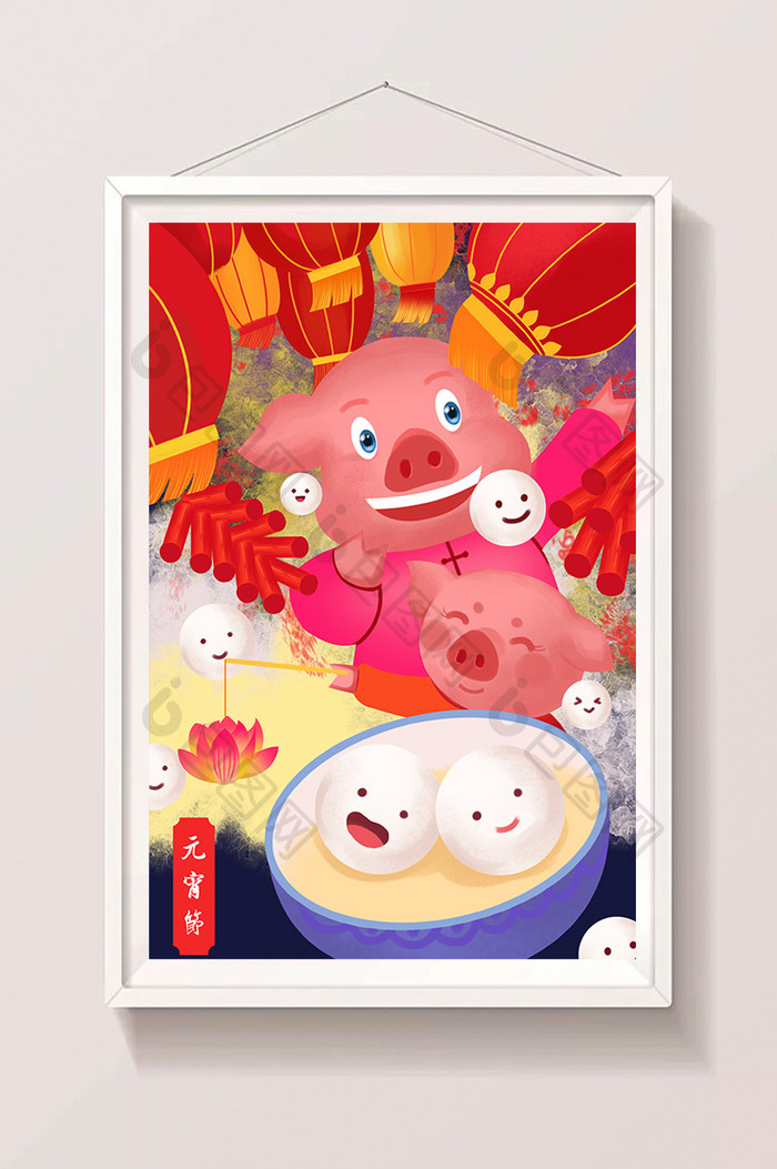 2019年新年猪年元宵节庆祝卡通插画