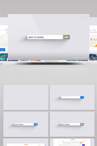 简约网页搜索信息展开AE模板图片