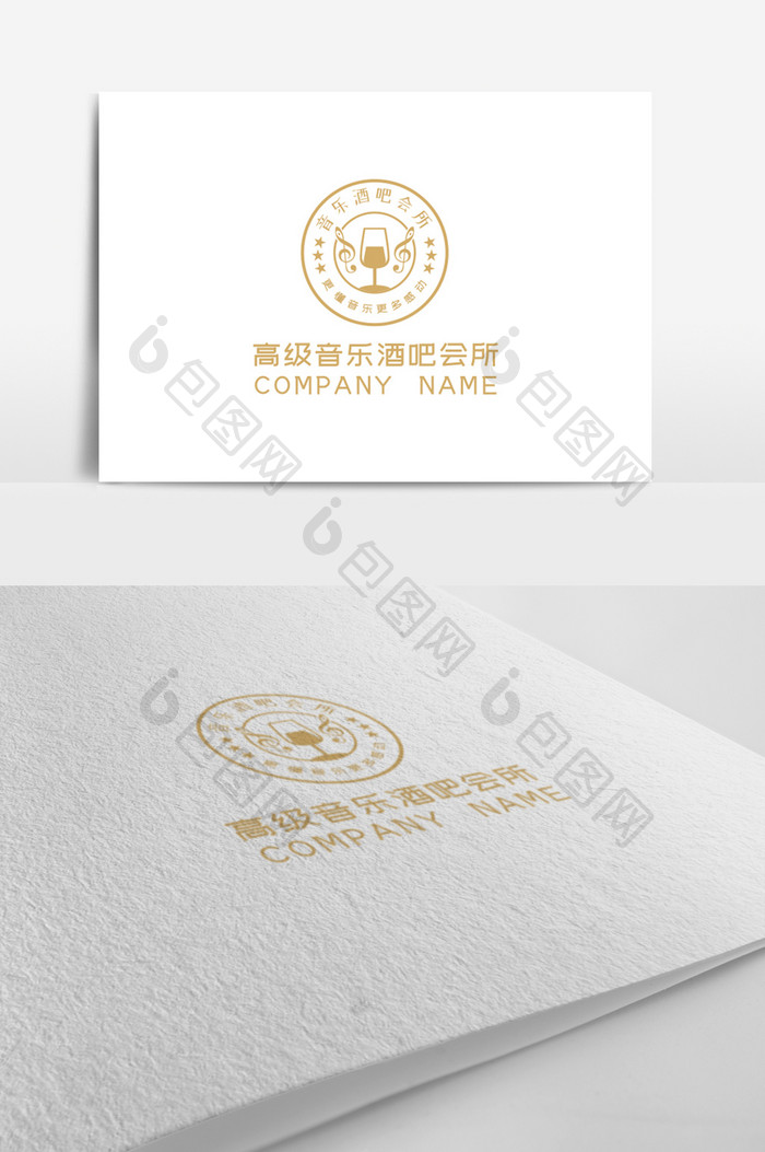 创意高档音乐酒吧标志logo设计