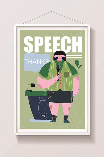 绿色扁平演讲比赛海报插画壁纸插画图片