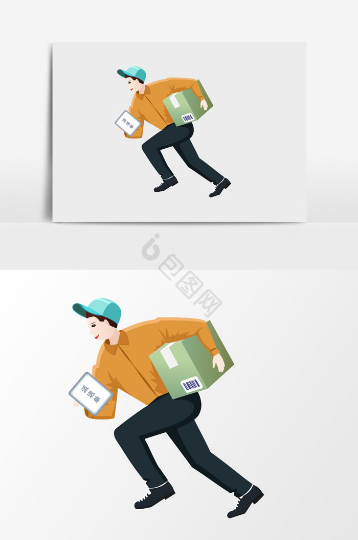 生活方式超人魔法送快递插画极速物流快递运输快递服务插画快递员回家
