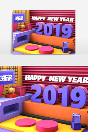 C4D2019新年节日电商场景模型