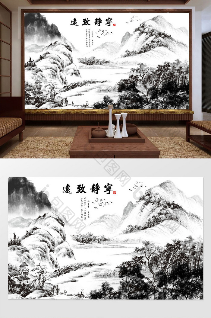 新中式山水石纹风景电视客厅背景墙装饰定制