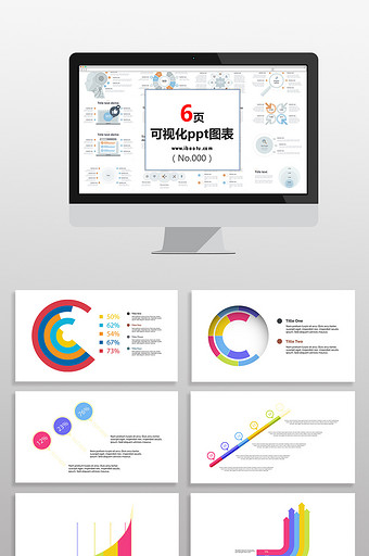 多彩统计商务图表PPT元素图片
