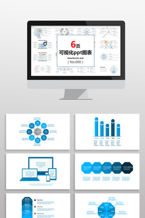 蓝色科技数据商务图表PPT元素