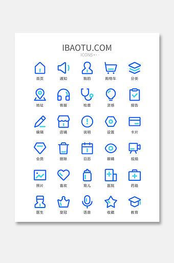 双色线性互联网常用矢量icon图标图片下载