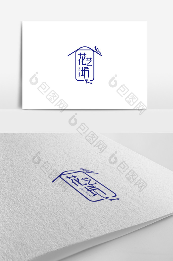 文艺范花坊标志logo图片图片