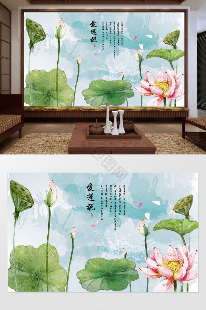 新中式创意水墨晕染荷花电视背景墙图片