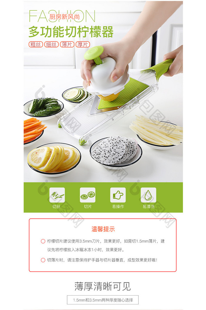 家用土豆丝切丝器厨房用品多功能产品描述