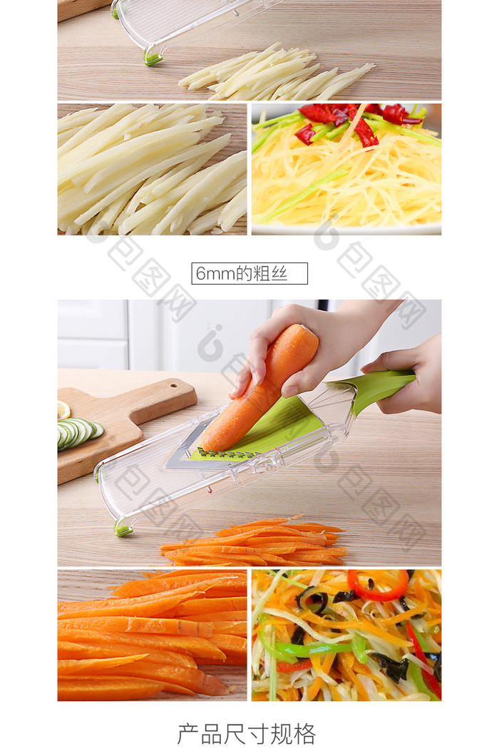 家用土豆丝切丝器厨房用品多功能产品描述
