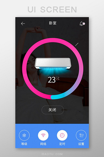 简约空调温度提调节智能家居卧室生活服务图片