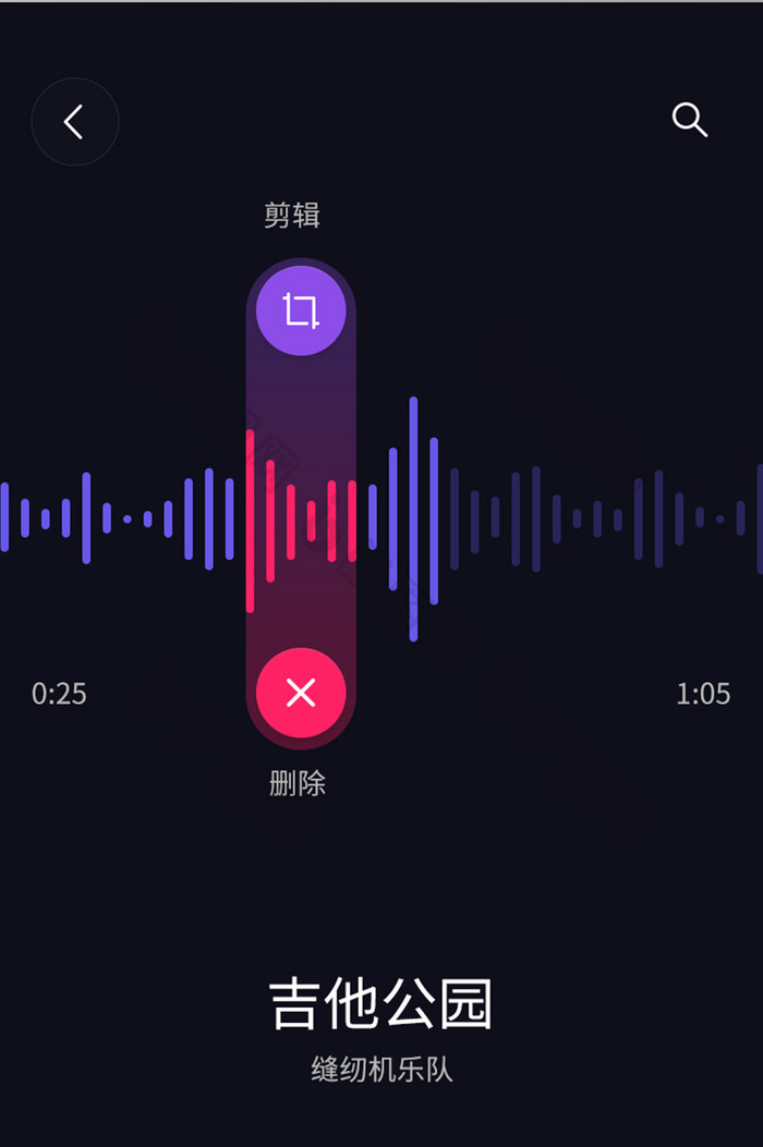 黑色炫酷音乐播放音乐剪辑编辑界面