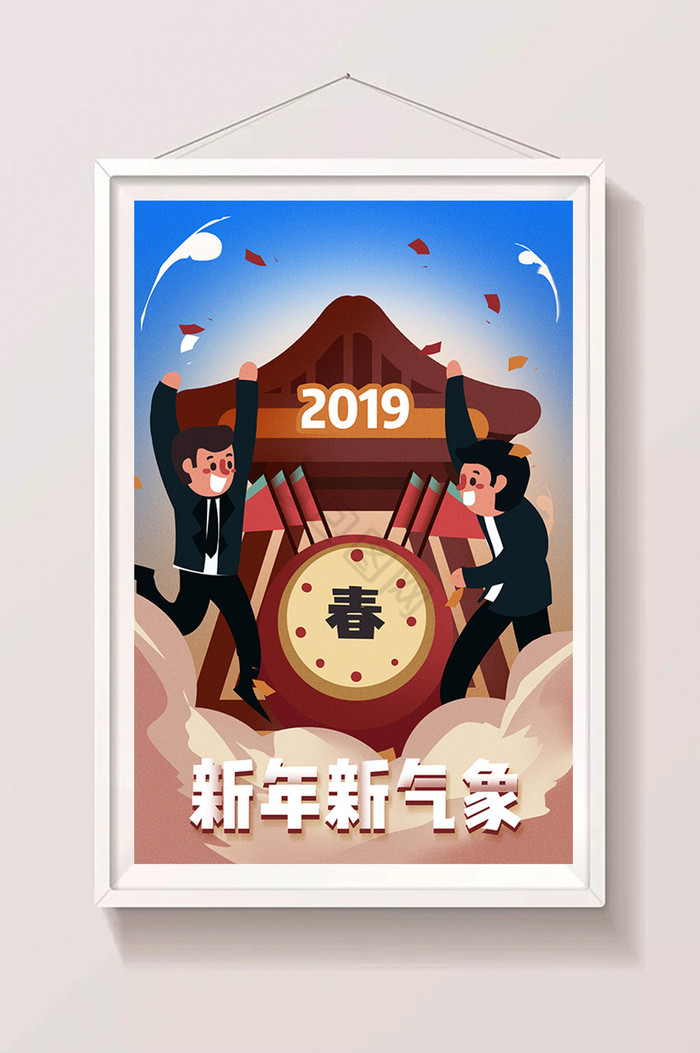 公司新年新气象迎新春闪屏插画图片