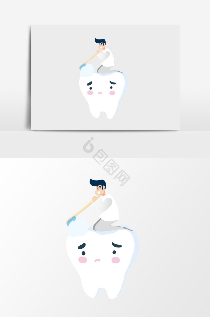 刷牙的人插画图片