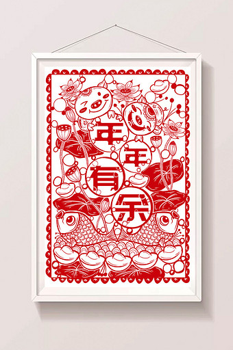 红色喜庆中国风春节祝福年年有余剪纸插画图片