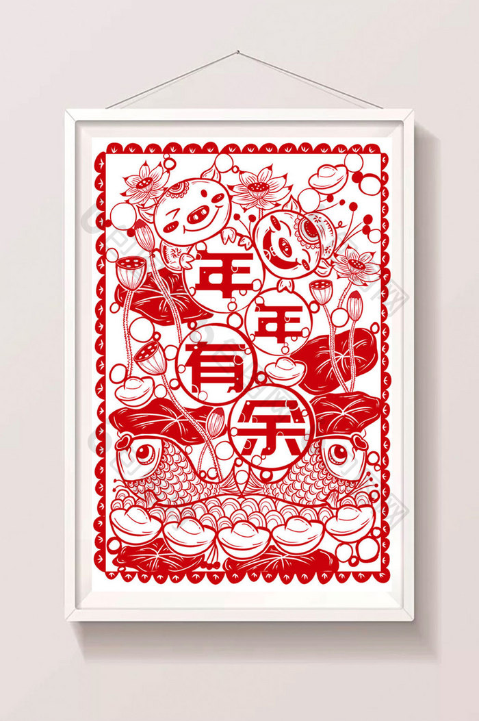 红色喜庆中国风春节祝福年年有余剪纸插画