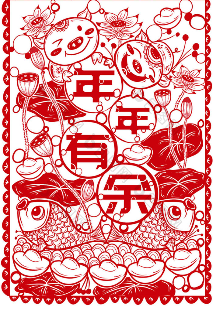 红色喜庆中国风春节祝福年年有余剪纸插画