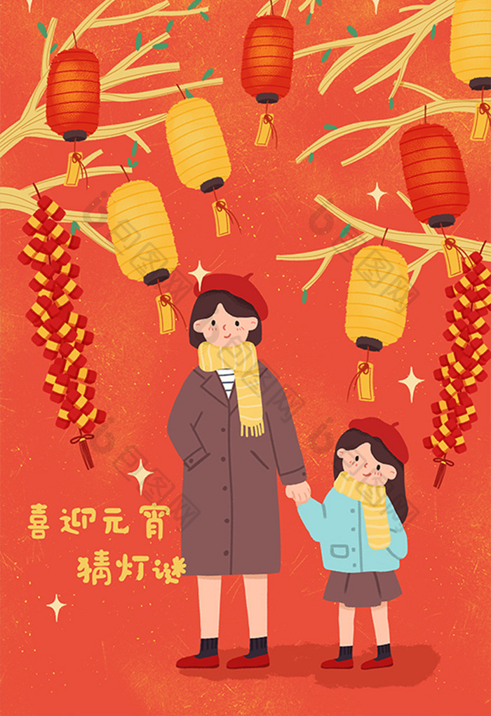 喜庆2019春节过年新年元宵节猜灯谜插画