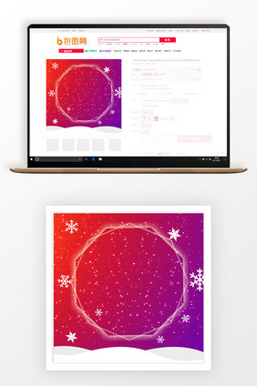 炫彩简约跨年商品钜惠主图背景