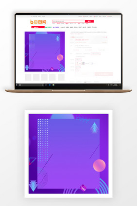 创意几何年终商品大促主图背景
