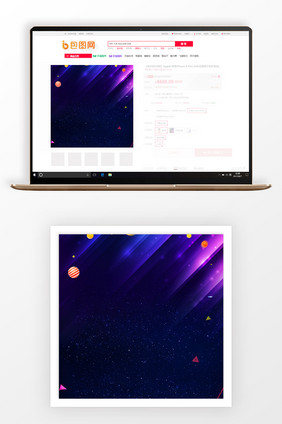 创意炫彩年终商品钜惠主图背景