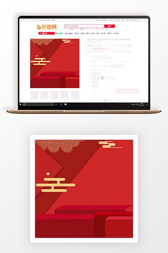 中国风立体新年商品大促主图背景图片