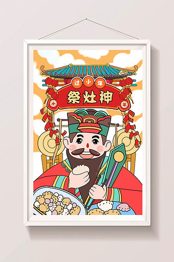 清新喜庆中国风小年插画图片