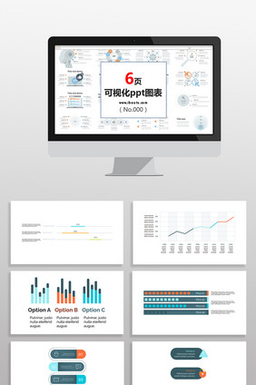 商务类数据统计图表PPT元素