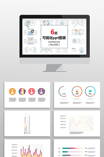 数据商务多彩图表PPT元素图片