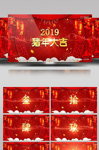 2019猪年新年倒计时AE模板图片